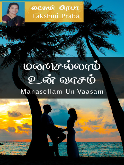 Title details for Manasellam Un Vaasam by Lakshmi Praba - Available